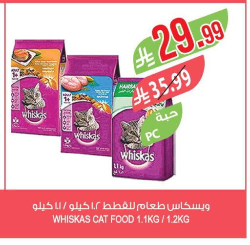 available at Farm  in KSA, Saudi Arabia, Saudi - Arar