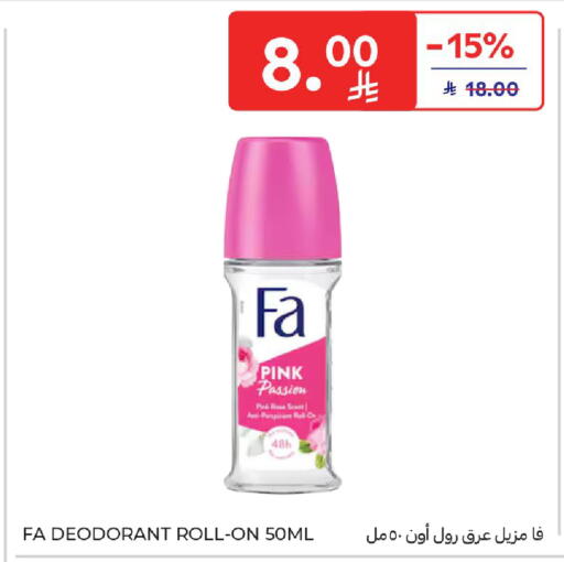 available at Carrefour in KSA, Saudi Arabia, Saudi - Jeddah
