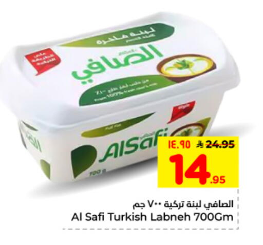 available at هايبر الوفاء in مملكة العربية السعودية, السعودية, سعودية - الأحساء‎