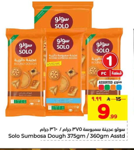 available at Hyper Al Wafa in KSA, Saudi Arabia, Saudi - Riyadh