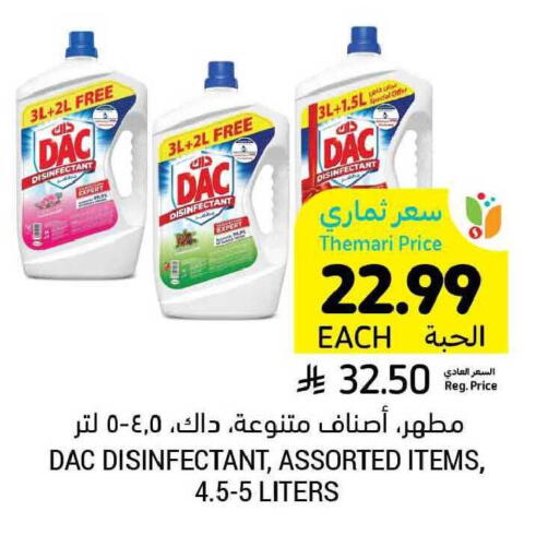 available at Tamimi Market in KSA, Saudi Arabia, Saudi - Dammam