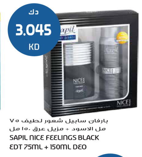 available at Grand Hyper in Kuwait - Kuwait City