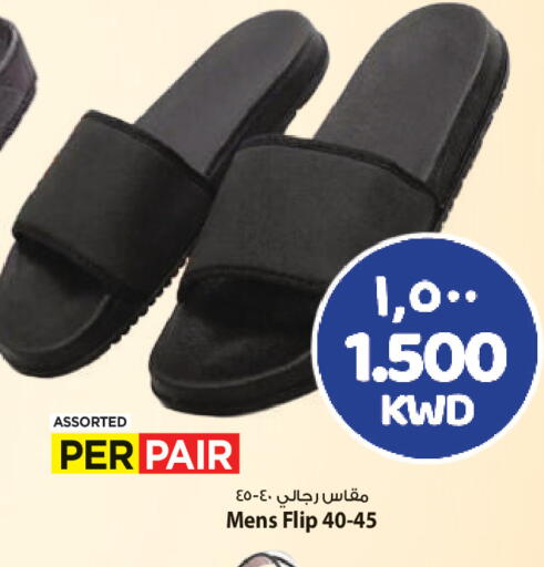 available at Mark & Save in Kuwait - Ahmadi Governorate