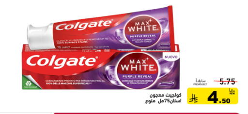 available at أسواق رامز in مملكة العربية السعودية, السعودية, سعودية - القطيف‎