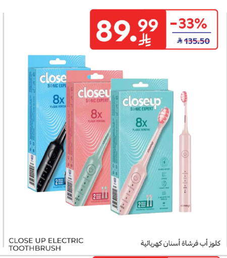 available at كارفور in مملكة العربية السعودية, السعودية, سعودية - المنطقة الشرقية