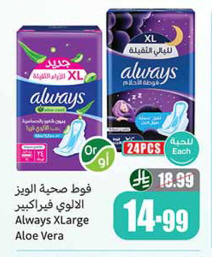 available at Othaim Markets in KSA, Saudi Arabia, Saudi - Abha