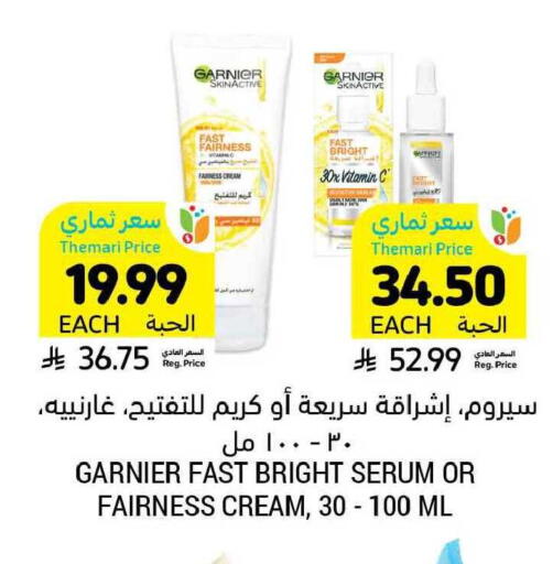 available at Tamimi Market in KSA, Saudi Arabia, Saudi - Khafji