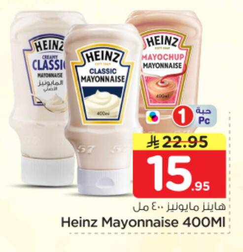available at Nesto in KSA, Saudi Arabia, Saudi - Al Majmaah