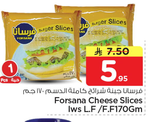 available at Nesto in KSA, Saudi Arabia, Saudi - Al Khobar