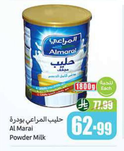 available at Othaim Markets in KSA, Saudi Arabia, Saudi - Jeddah