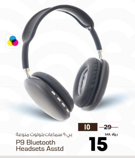 available at Nesto in KSA, Saudi Arabia, Saudi - Al-Kharj
