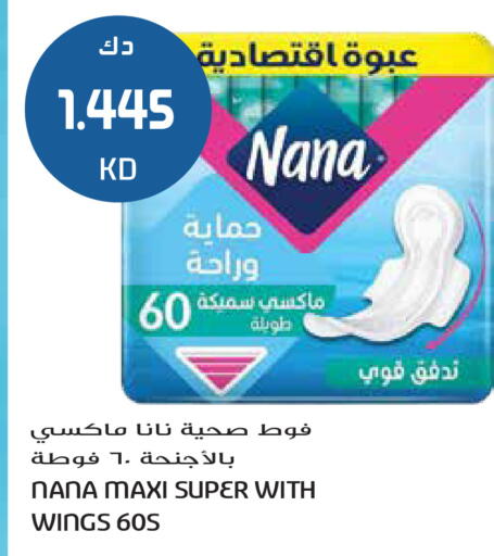 available at Grand Hyper in Kuwait - Ahmadi Governorate