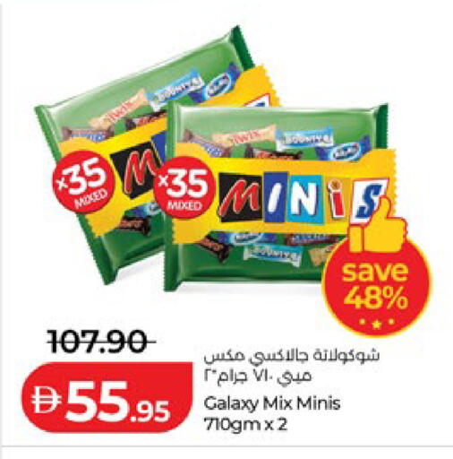 available at لولو هايبرماركت in الإمارات العربية المتحدة , الامارات - أبو ظبي