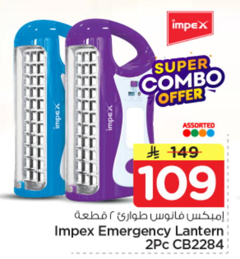 available at Nesto in KSA, Saudi Arabia, Saudi - Al Majmaah