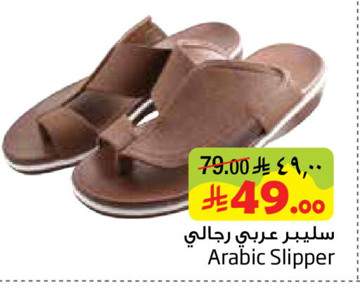 available at ليان هايبر in مملكة العربية السعودية, السعودية, سعودية - المنطقة الشرقية