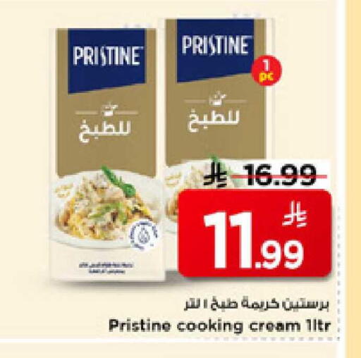 available at Mark & Save in KSA, Saudi Arabia, Saudi - Al Hasa