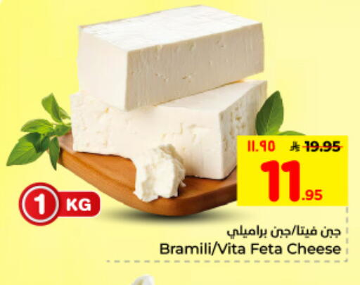 available at Hyper Al Wafa in KSA, Saudi Arabia, Saudi - Dammam