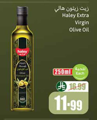 available at Othaim Markets in KSA, Saudi Arabia, Saudi - Arar