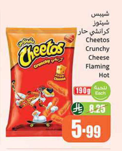 available at Othaim Markets in KSA, Saudi Arabia, Saudi - Khafji