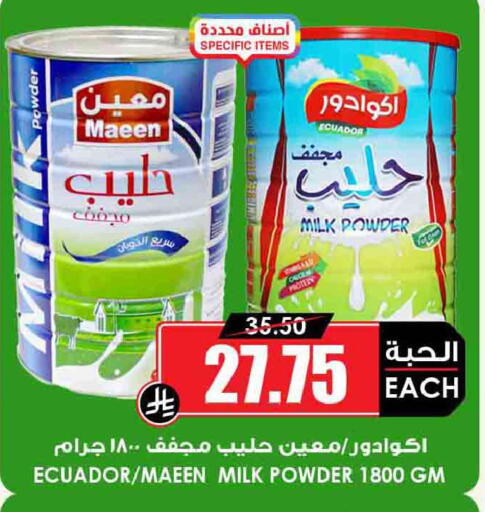 available at Prime Supermarket in KSA, Saudi Arabia, Saudi - Jeddah