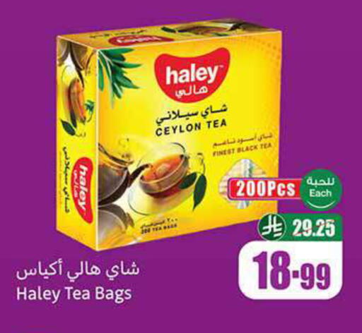 available at Othaim Markets in KSA, Saudi Arabia, Saudi - Najran