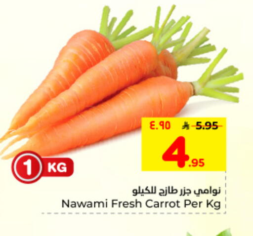 Carrot available at هايبر الوفاء in مملكة العربية السعودية, السعودية, سعودية - الأحساء‎