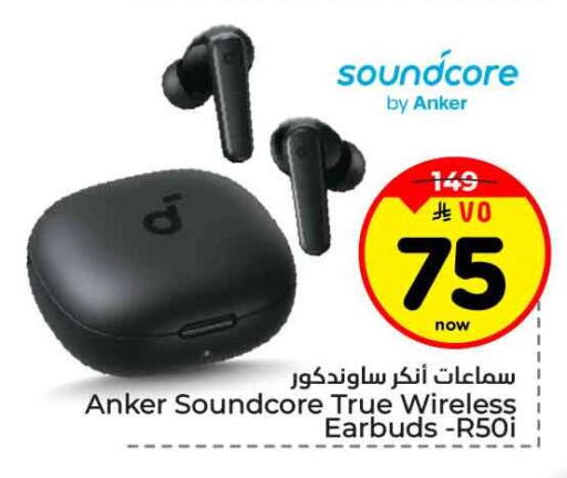 available at Hyper Al Wafa in KSA, Saudi Arabia, Saudi - Riyadh