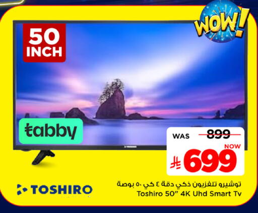 available at مارك & سيف in مملكة العربية السعودية, السعودية, سعودية - الرياض