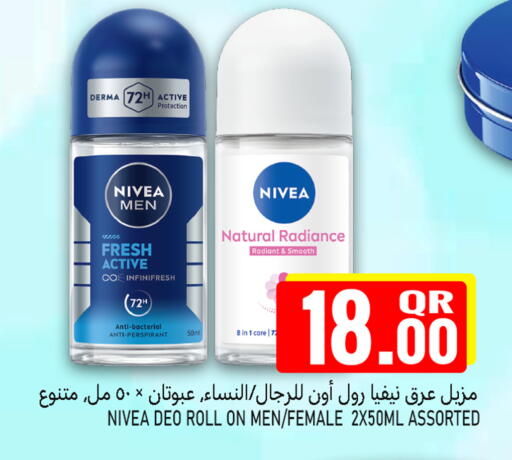 available at Food Palace Hypermarket in Qatar - Al Wakra