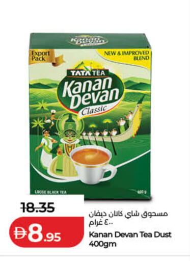 available at Lulu Hypermarket in UAE - Dubai