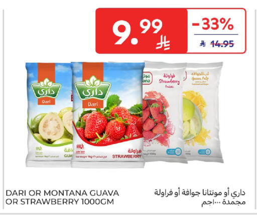 Guava Strawberry available at Carrefour in KSA, Saudi Arabia, Saudi - Buraidah