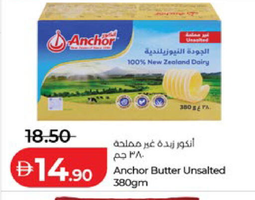 available at Lulu Hypermarket in UAE - Al Ain