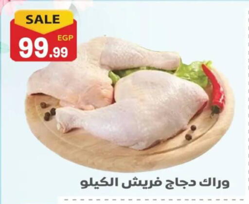 available at El mhallawy Sons in Egypt - Cairo