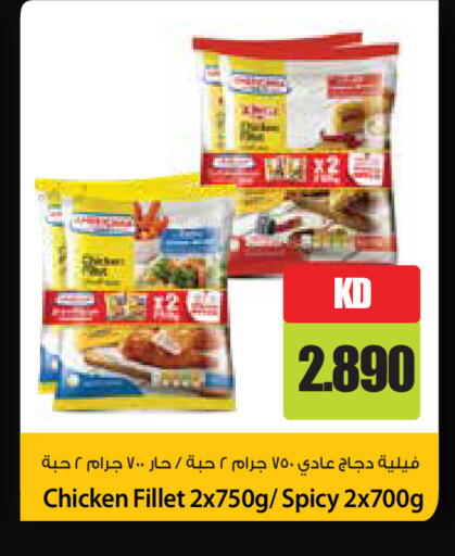 available at Grand Hyper in Kuwait - Jahra Governorate