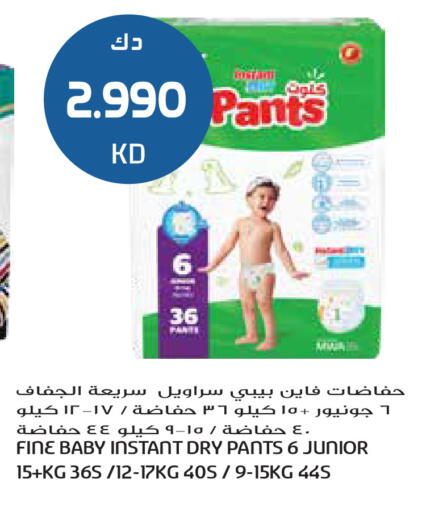 available at Grand Hyper in Kuwait - Ahmadi Governorate