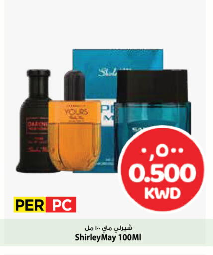 available at Mark & Save in Kuwait - Ahmadi Governorate