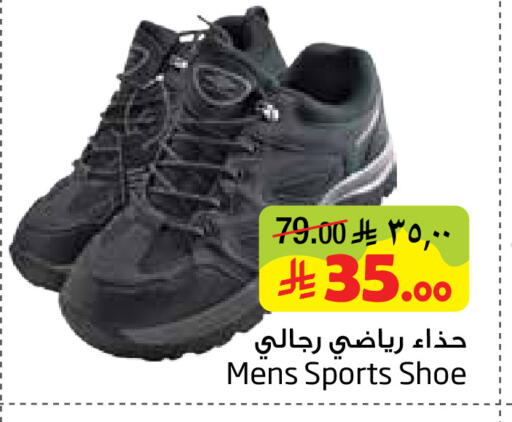 available at Layan Hyper in KSA, Saudi Arabia, Saudi - Al Khobar