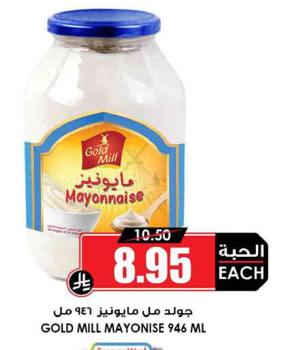 available at أسواق النخبة in مملكة العربية السعودية, السعودية, سعودية - عرعر