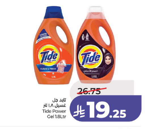 available at لولو هايبرماركت in مملكة العربية السعودية, السعودية, سعودية - حائل‎