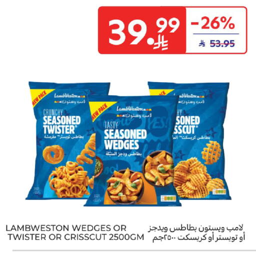 available at كارفور in مملكة العربية السعودية, السعودية, سعودية - الخبر‎