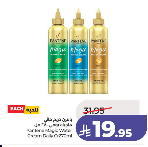 available at لولو هايبرماركت in مملكة العربية السعودية, السعودية, سعودية - حائل‎