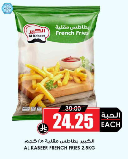 available at Prime Supermarket in KSA, Saudi Arabia, Saudi - Jazan