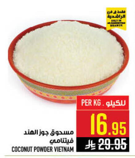 Coconut available at Abraj Hypermarket in KSA, Saudi Arabia, Saudi - Mecca