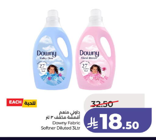 available at لولو هايبرماركت in مملكة العربية السعودية, السعودية, سعودية - حائل‎