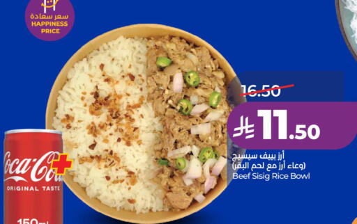 available at لولو هايبرماركت in مملكة العربية السعودية, السعودية, سعودية - الأحساء‎