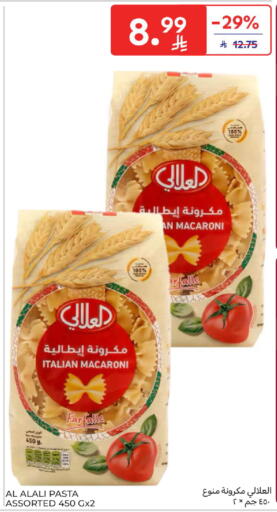 available at Carrefour in KSA, Saudi Arabia, Saudi - Buraidah