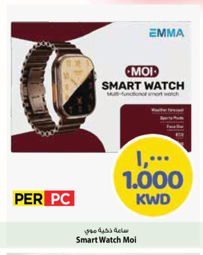 available at Mark & Save in Kuwait - Kuwait City