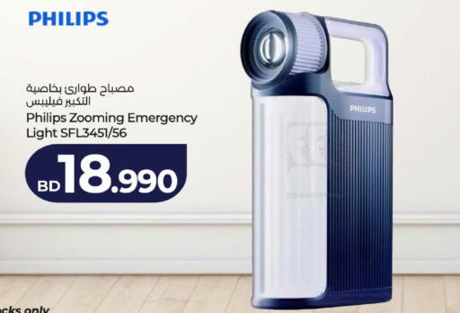 available at LuLu Hypermarket in Bahrain