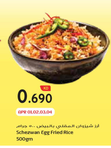 available at جراند كوستو in الكويت - محافظة الأحمدي