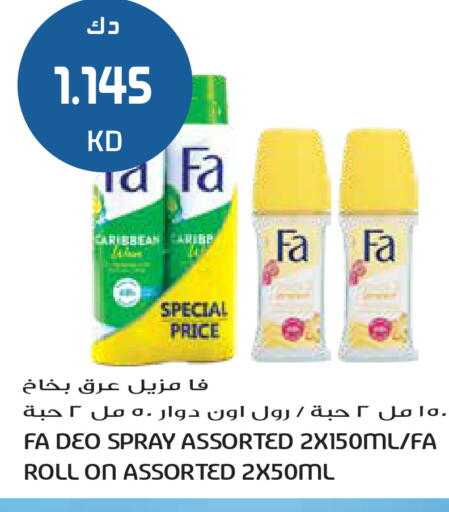 available at Grand Hyper in Kuwait - Jahra Governorate